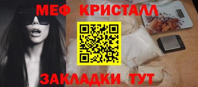 гашик Будённовск
