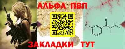 гашик Будённовск