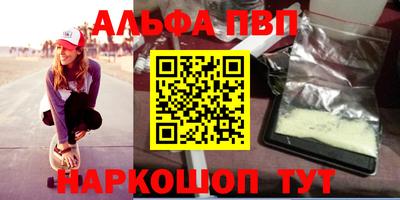 apvp Бугуруслан