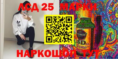 соль ск Бузулук