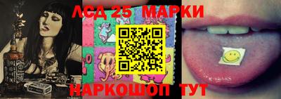 соль ск Бузулук