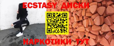 соль ск Бузулук