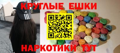 гашик Будённовск