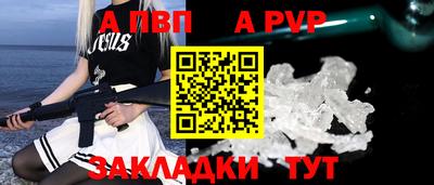 apvp Бугуруслан