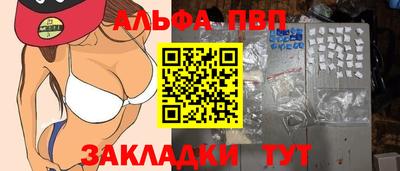 apvp Бугуруслан