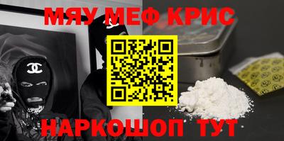 гашик Будённовск