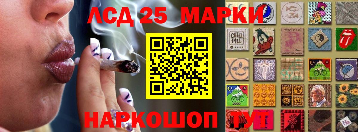 LSD-25 экстази кислота  Вход с VPN  ЛСД экстази кислота  Лсд 25 экстази  Рубцовск 
