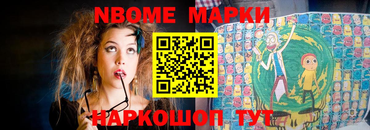 LSD-25 экстази кислота Рубцовск