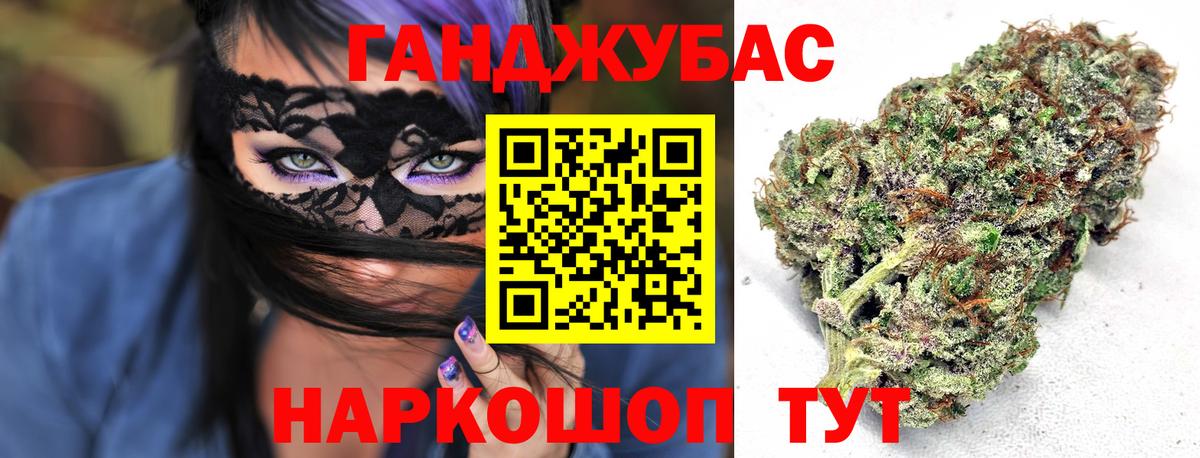 Бошки марихуана MAZAR  Вход с VPN  МАРИХУАНА марихуана  Рубцовск  Бошки марихуана White Widow 